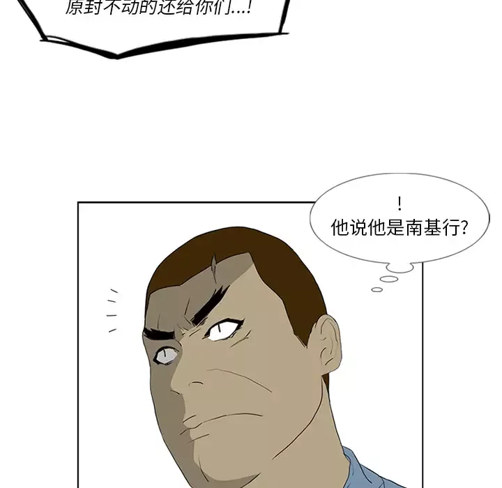 逆伦第49话