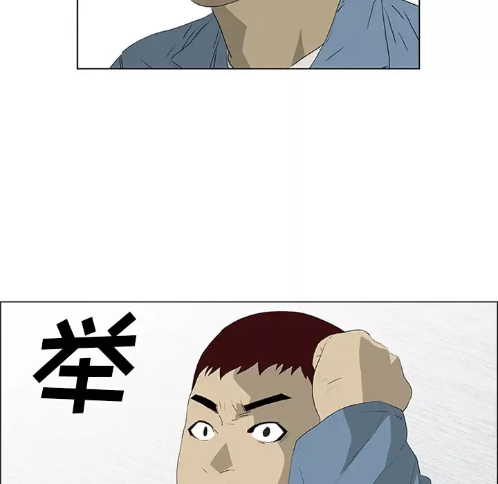 逆伦-第49话 - 图片 13