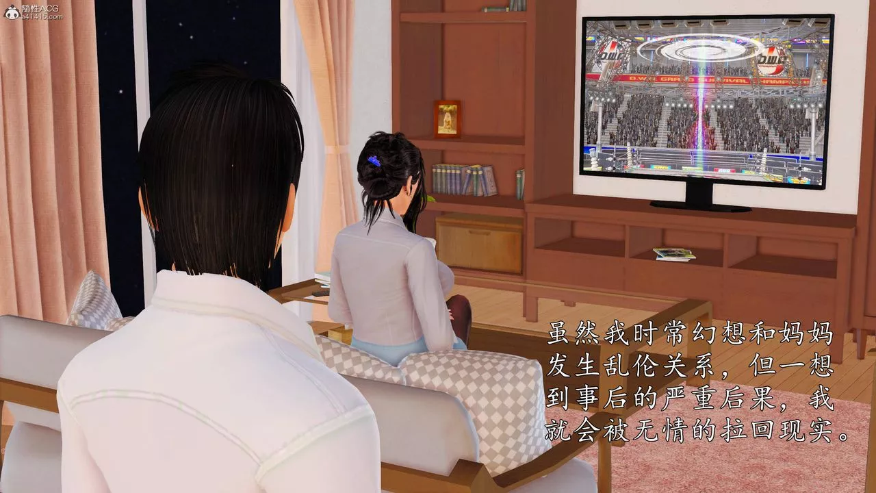[3D]沈淪的媽媽柳淑第01話
