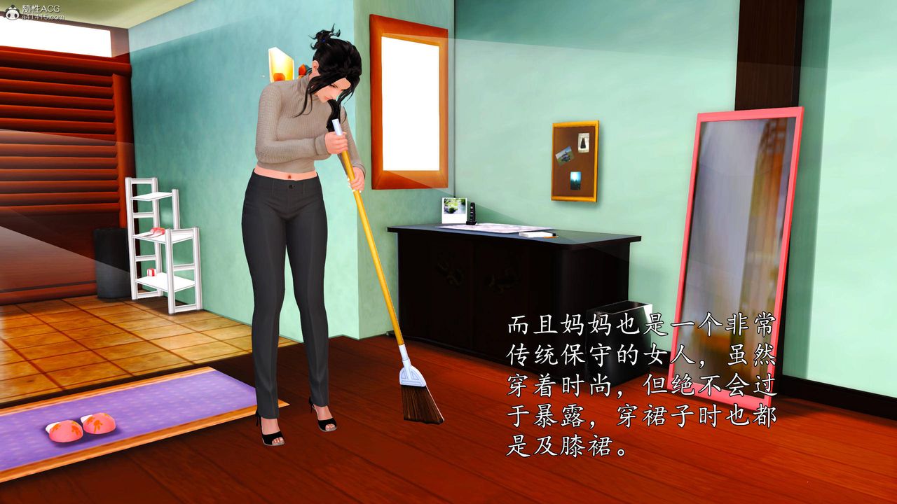 [3D]沈沦的妈妈柳淑第01话