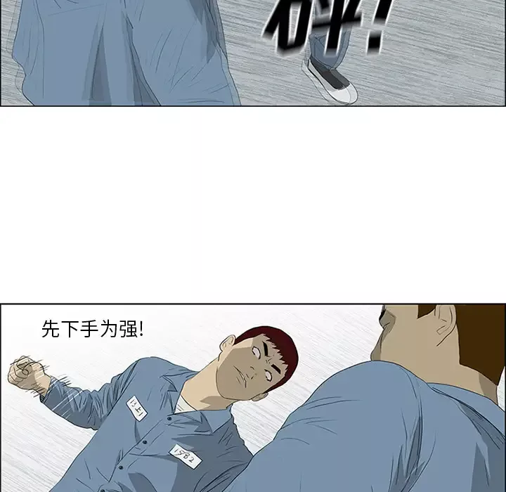 逆伦第49话