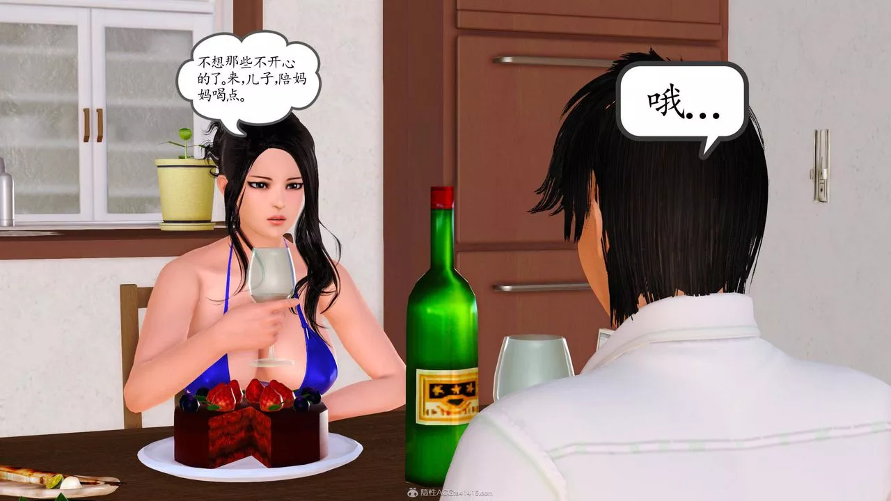 [3D]沈淪的媽媽柳淑第01話