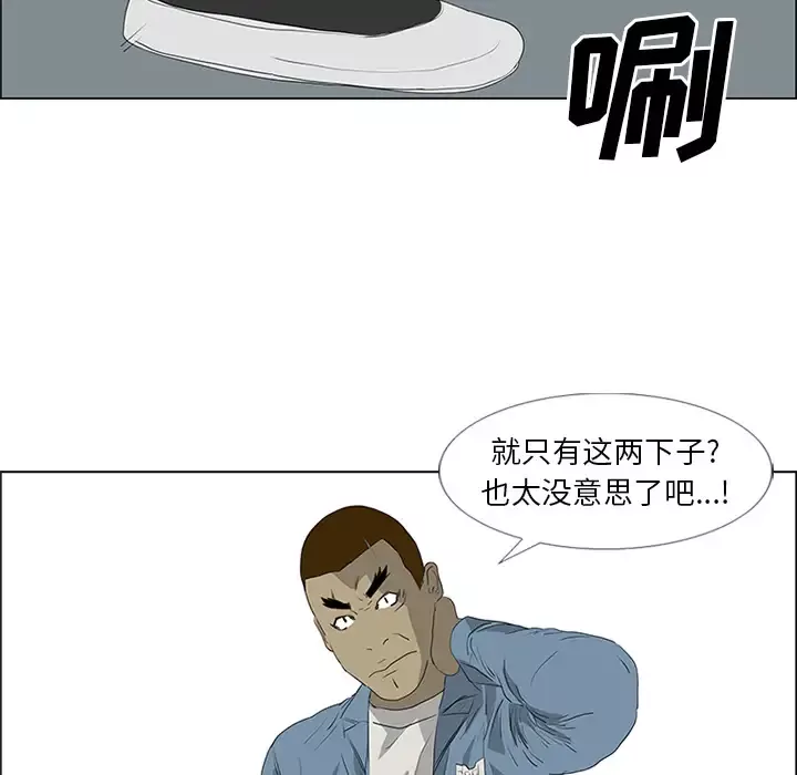 逆伦-第49话 - 图片 22