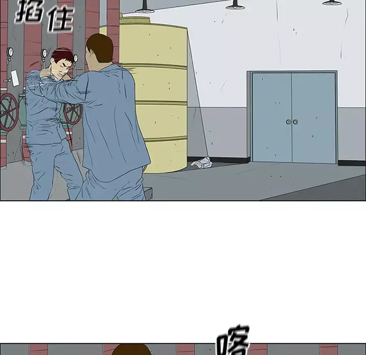 逆伦-第49话 - 图片 41
