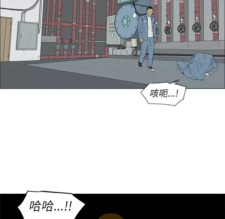 逆伦-第49话 - 图片 48
