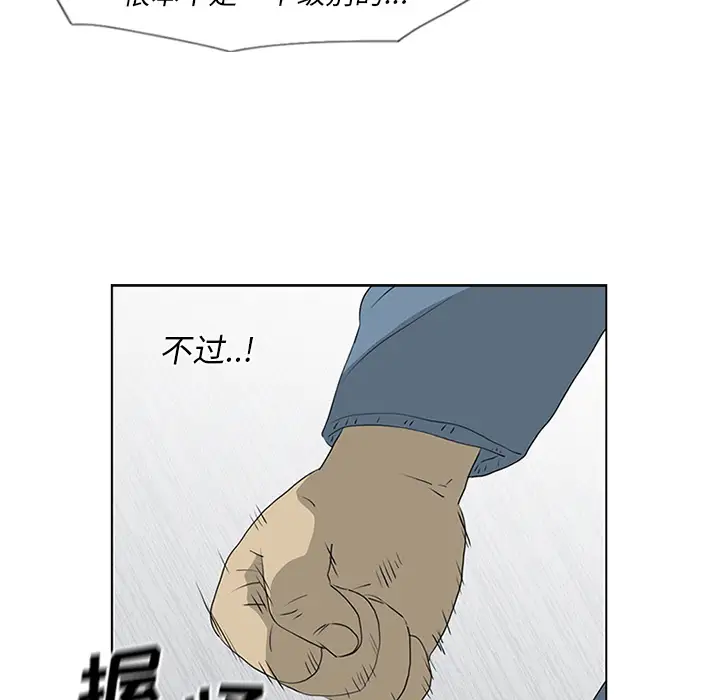 逆伦第49话