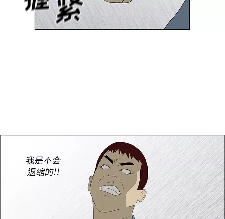 逆伦第49话
