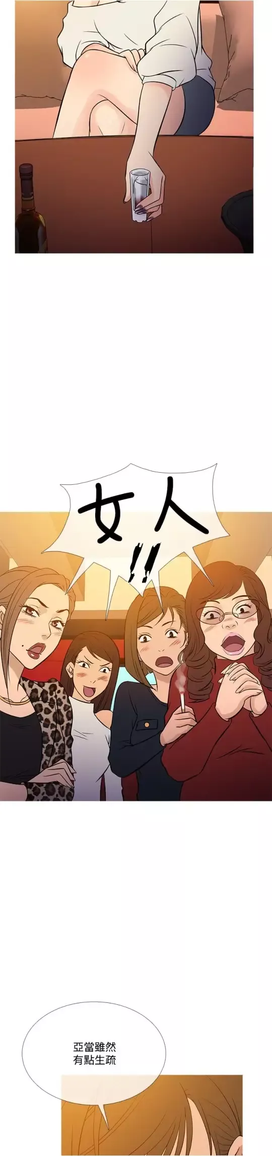 Heaven最终话