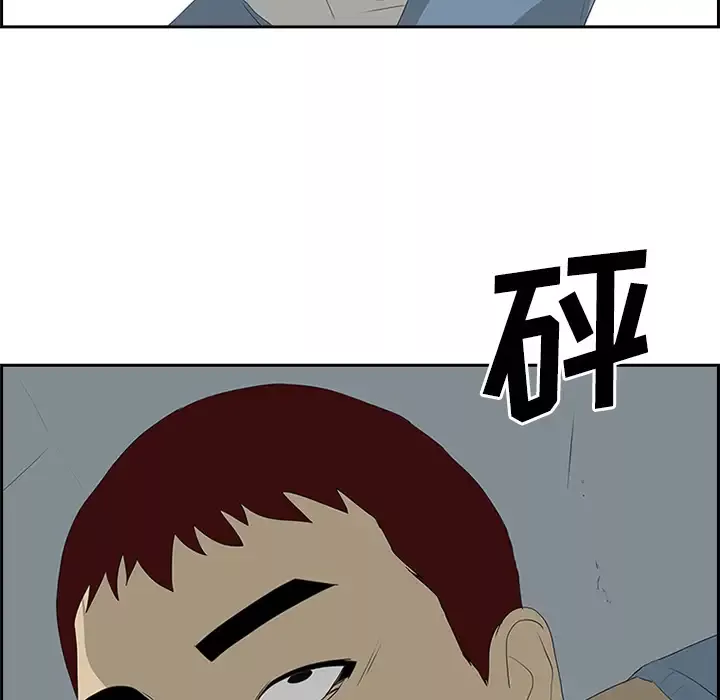 逆伦-第49话 - 图片 62
