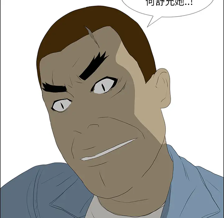 逆伦第49话