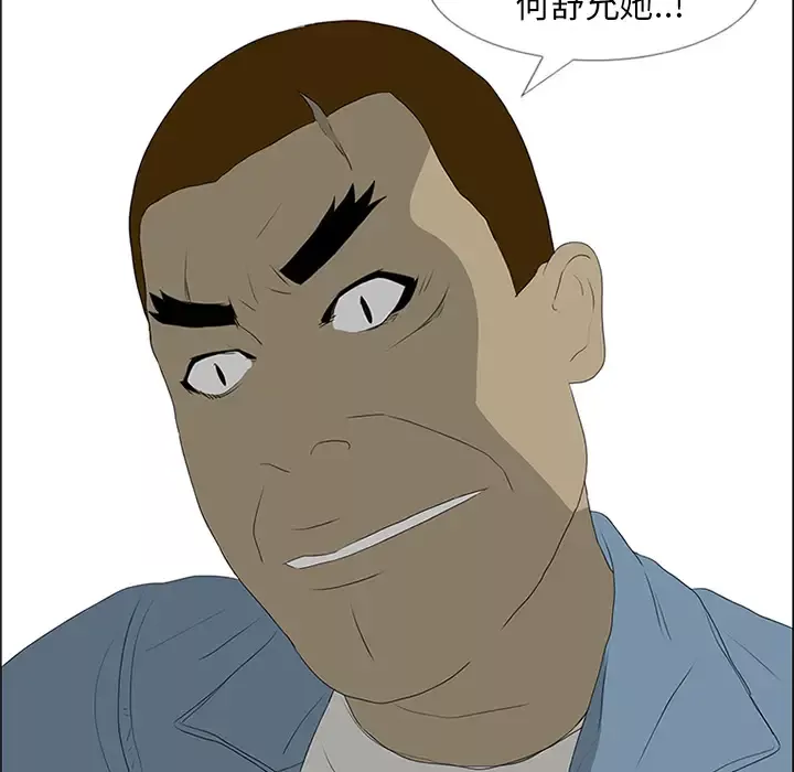 逆伦-第49话 - 图片 74