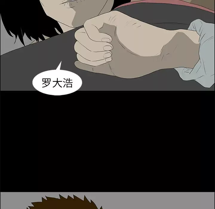 逆伦第49话