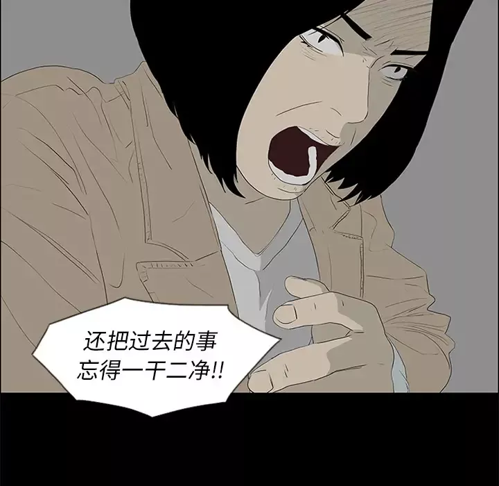 逆伦-第50话 - 图片 23