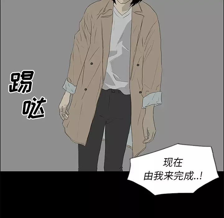 逆伦第50话