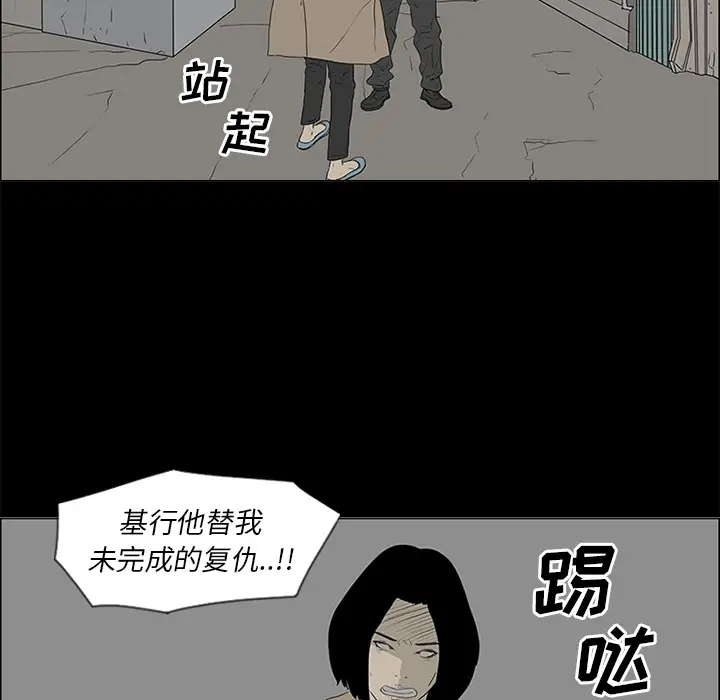 逆伦第50话
