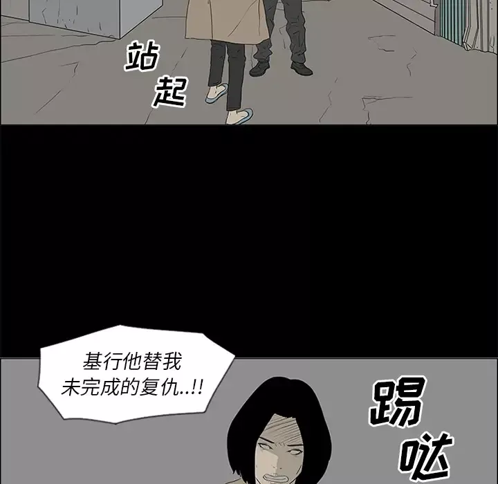 逆伦第50话
