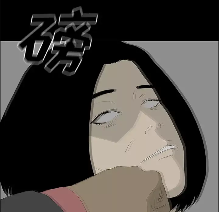 逆伦第50话