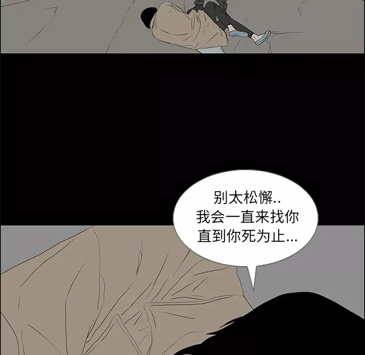 逆伦-第50话 - 图片 33