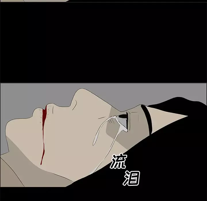 逆伦-第50话 - 图片 52