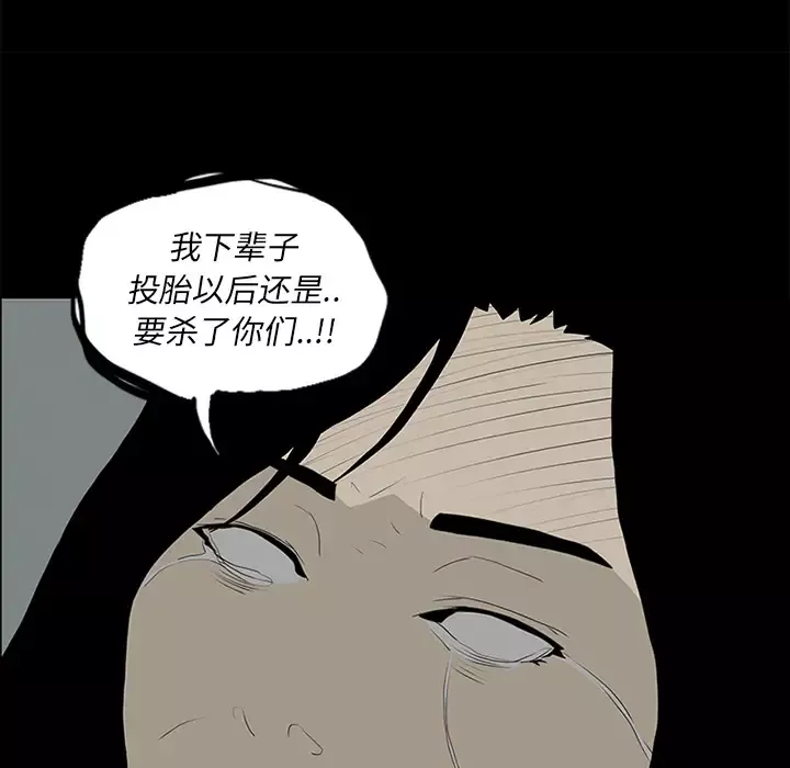 逆伦第50话