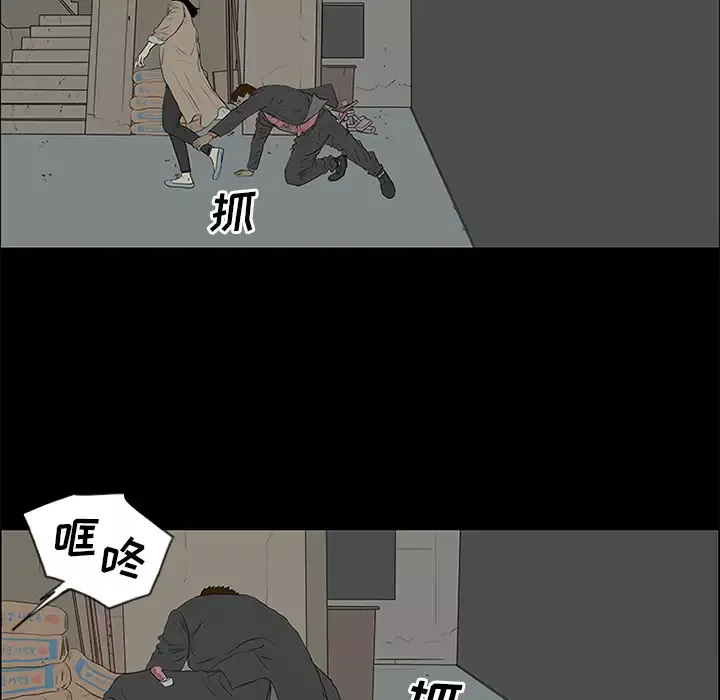 逆伦第50话