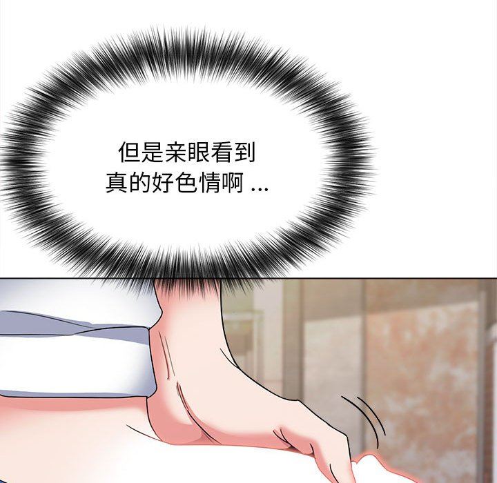 大学生活就从社团开始第25话