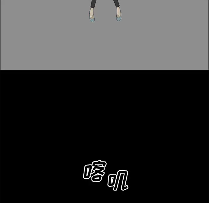 逆伦第50话