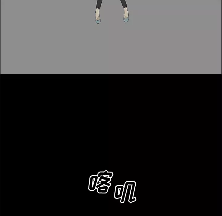 逆伦第50话