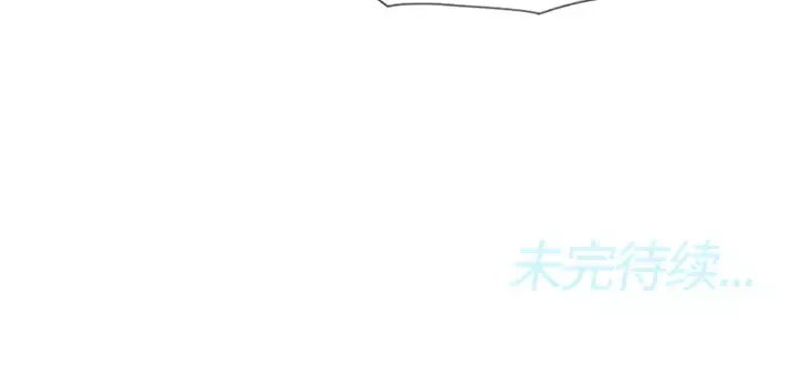 逆伦-第50话 - 图片 104