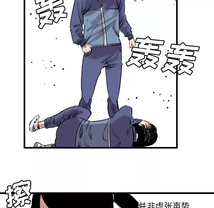 坏朋友第7章