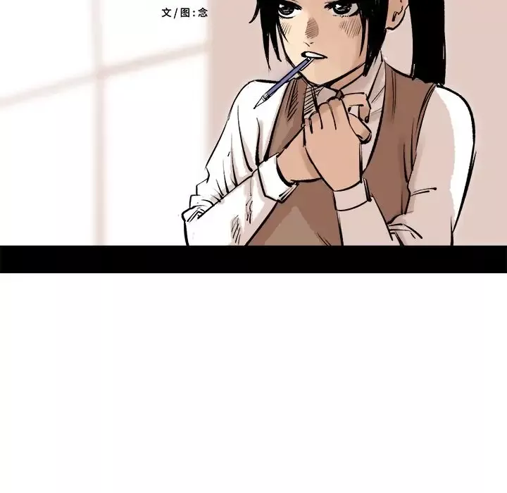 坏朋友-第7章 - 图片 19