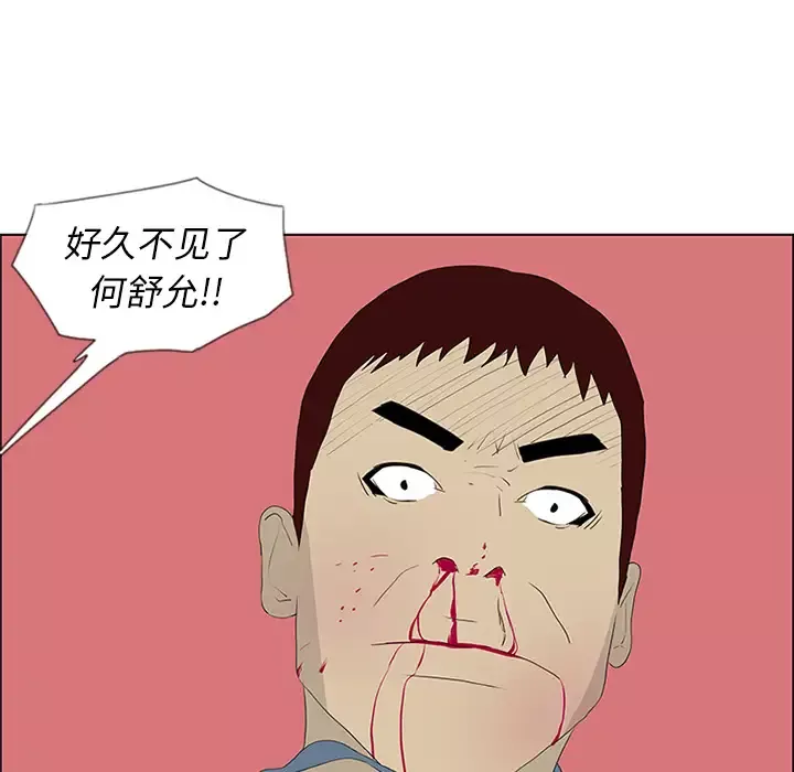 逆伦第51话
