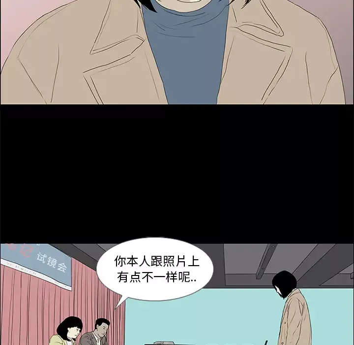 逆伦第51话