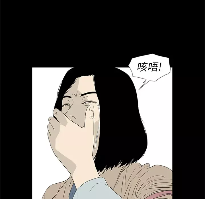 逆伦第51话