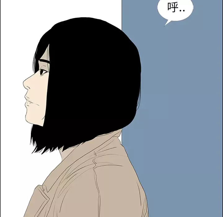 逆伦-第51话 - 图片 34