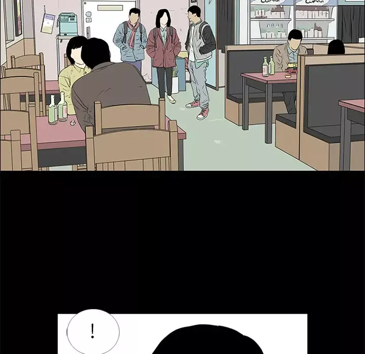 逆伦-第51话 - 图片 39