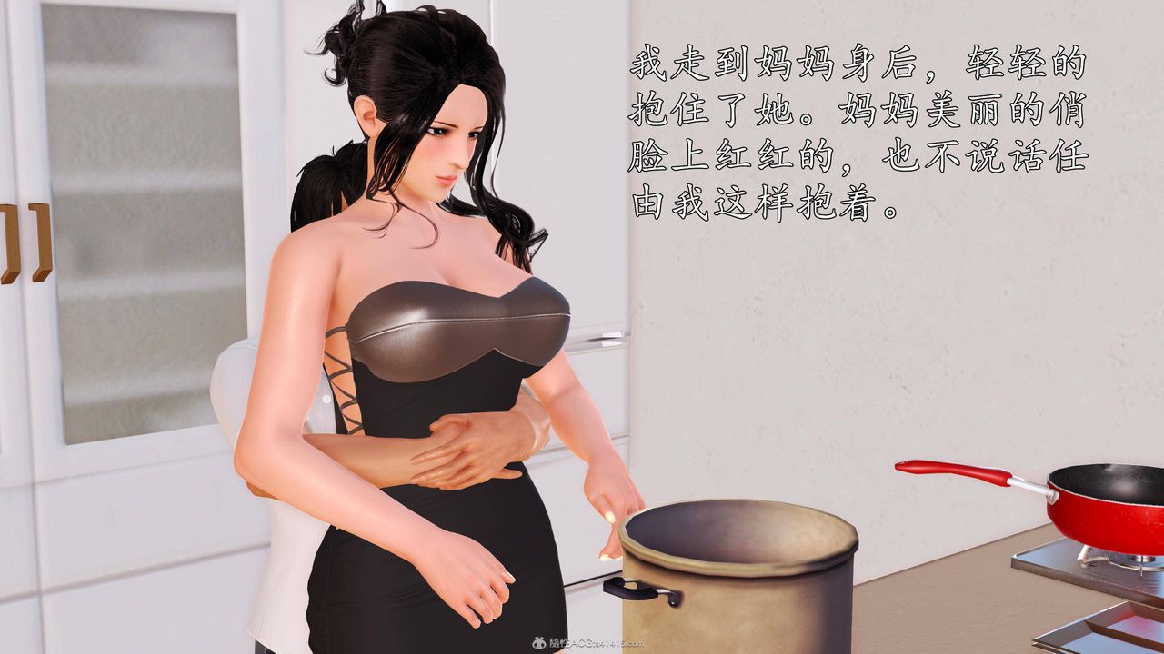 [3D]沈沦的妈妈柳淑第05话