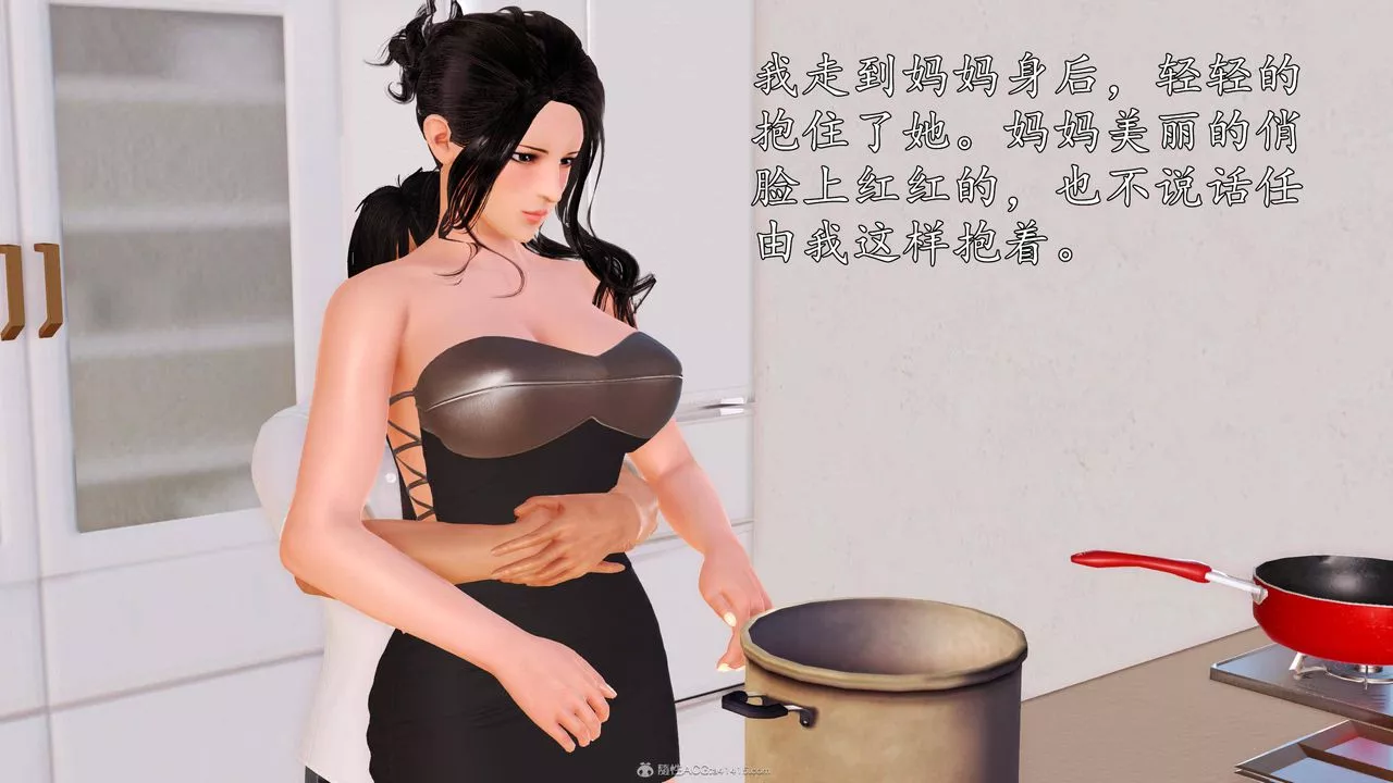 [3D]沈沦的妈妈柳淑-第05话 - 图片 15