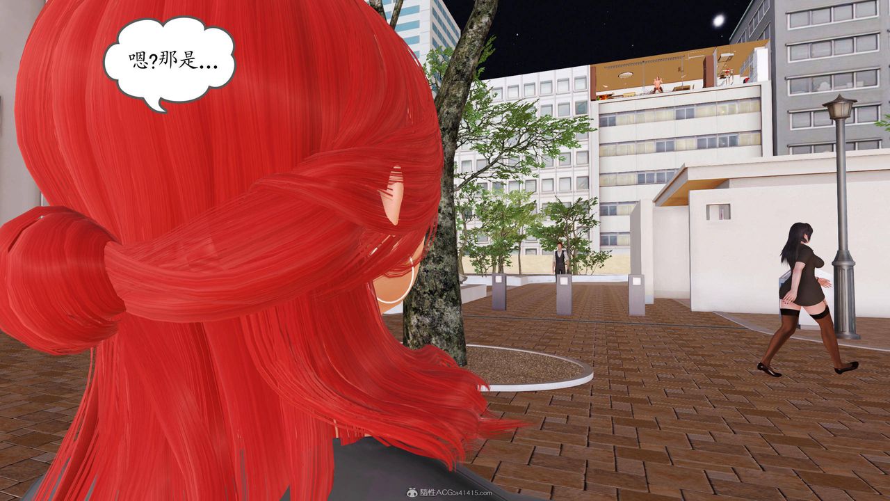 [3D]沈沦的妈妈柳淑第05话