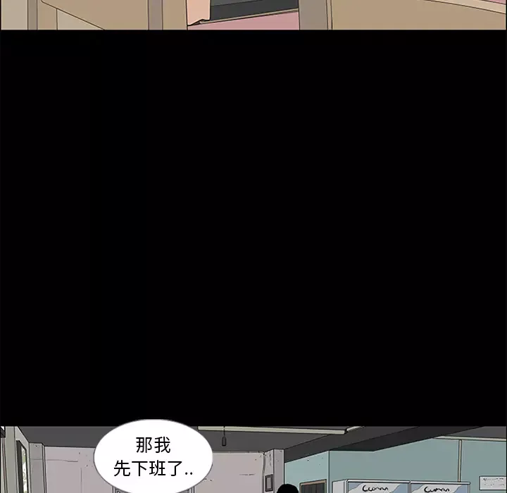 逆伦第51话