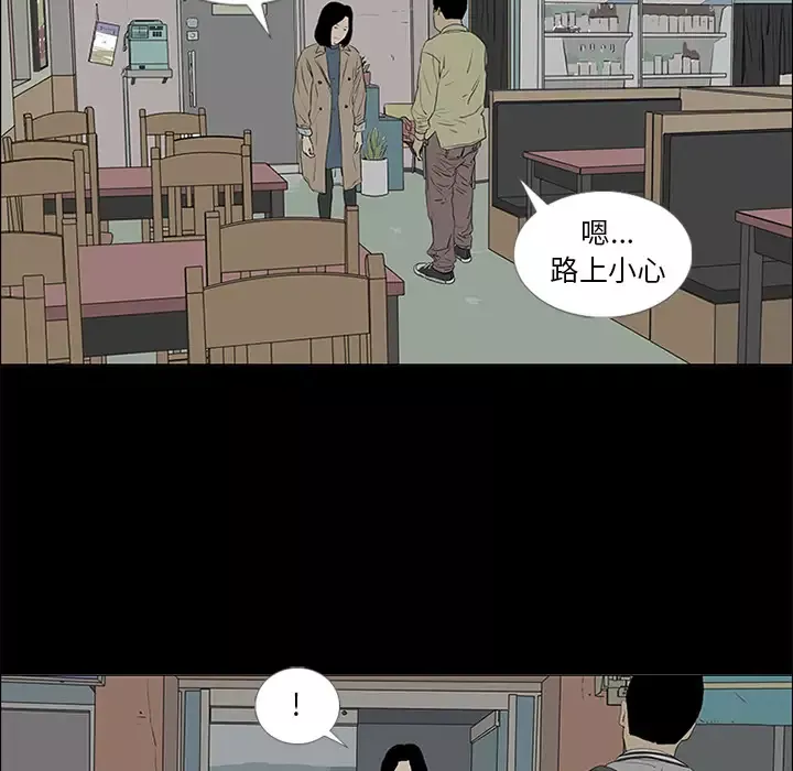 逆伦第51话