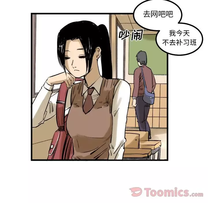 坏朋友第7章