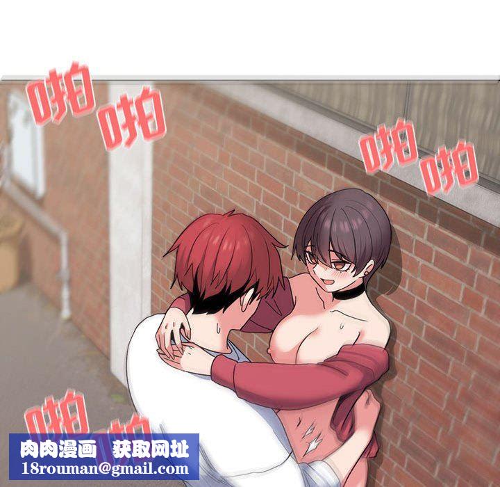 大学生活就从社团开始第26话