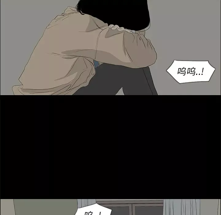 逆伦-第51话 - 图片 86