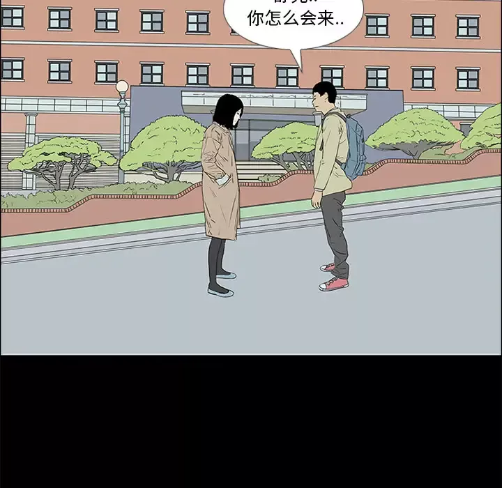 逆伦第51话