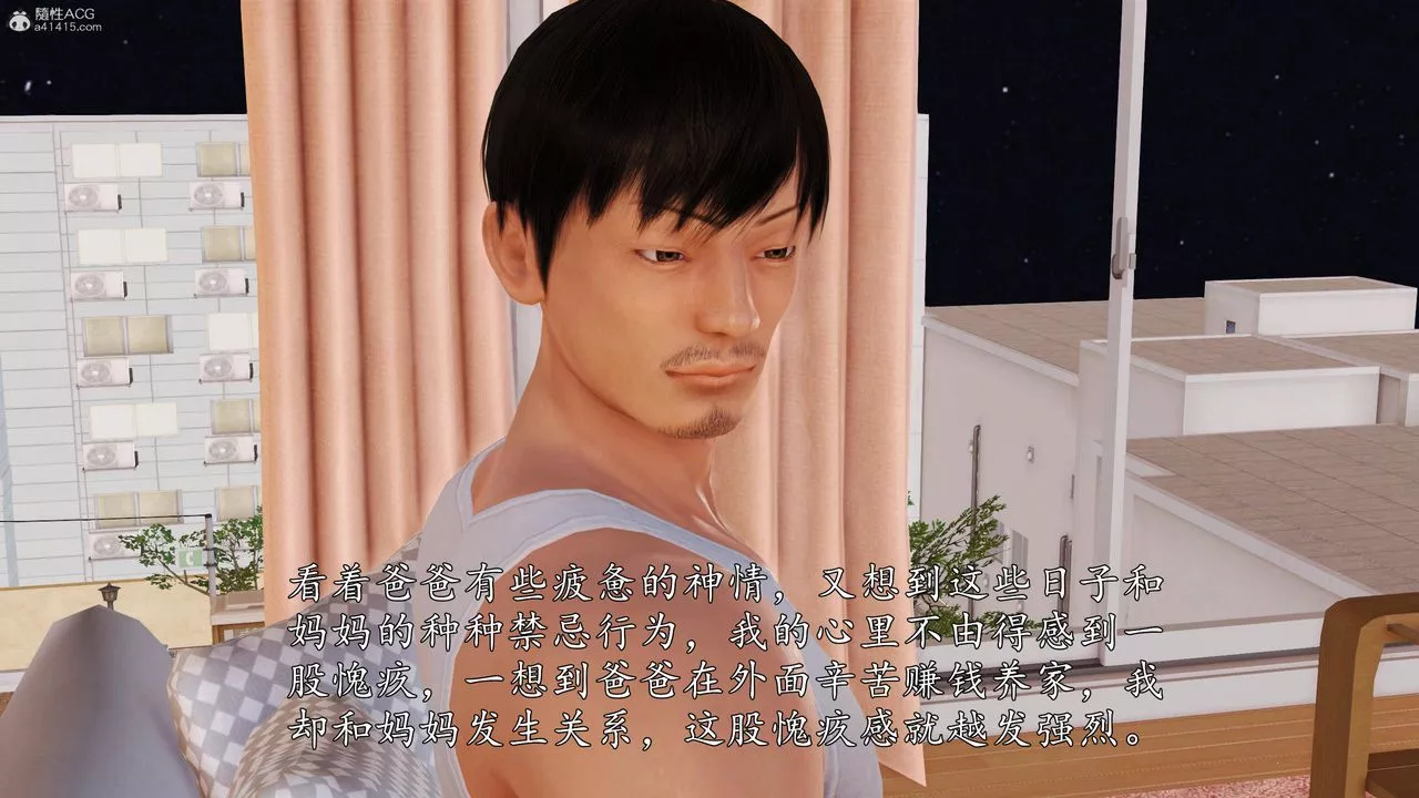 [3D]沈淪的媽媽柳淑第06話