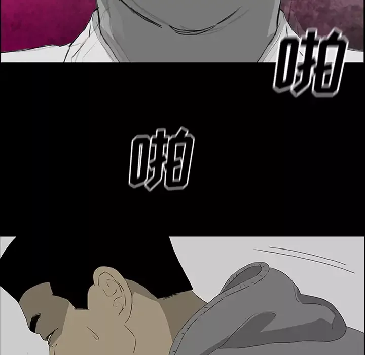 逆伦第51话