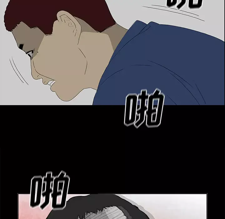 逆伦第51话