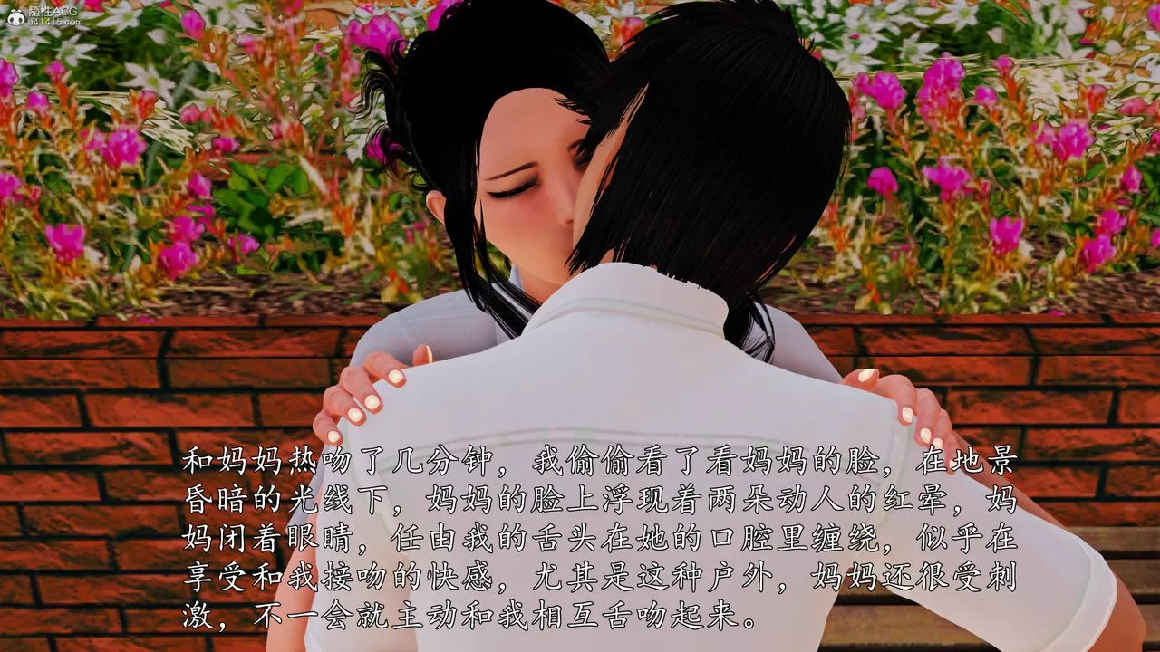 [3D]沈淪的媽媽柳淑第06話