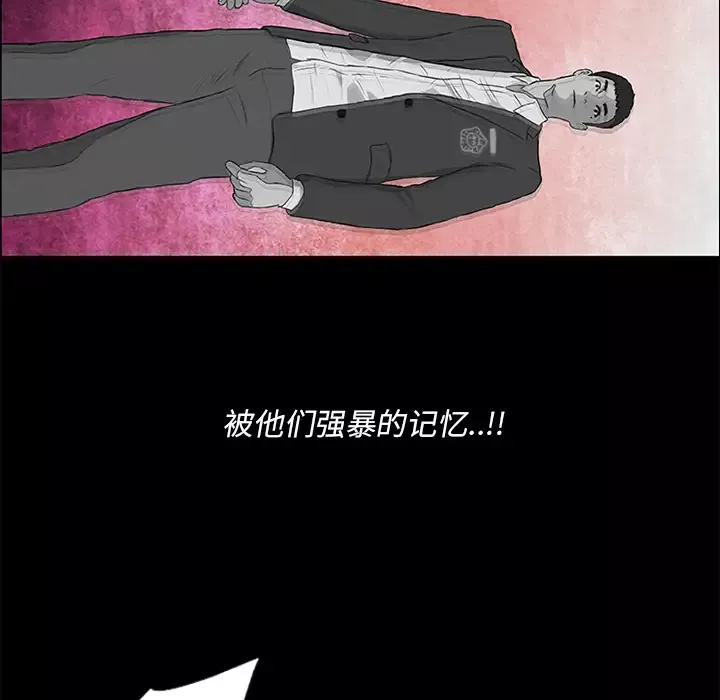 逆伦第51话